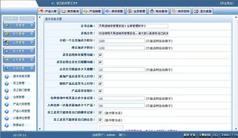 天照科技 深耕上海，引领专业网站建设与设计服务