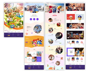 盘点2018上半年永灿实施的精彩网站建设项目