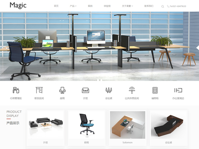 上海网页设计作品案例 创新与融合的城市印记