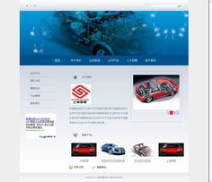 树德立信，网创未来 探究上海树德网站设计公司的设计之道