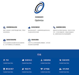 引领数字浪潮 智模软件的企业网站定制之道