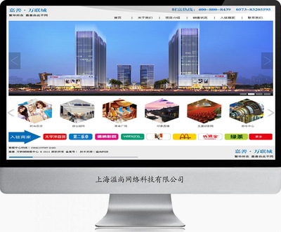 松江网站制作与网页设计 打造高品质视觉体验