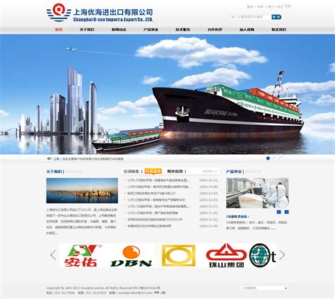 上海市网站设计公司导读 深度解析海格通信的国企与央企身份及行业启示